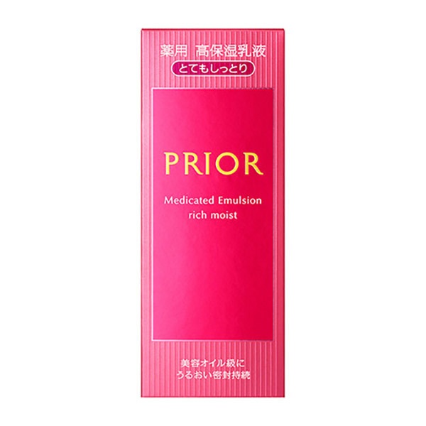 【20％ＯＦＦ】資生堂 プリオール 薬用 高保湿乳液　本体　とてもしっとり　120ml（医薬部外品乳液）