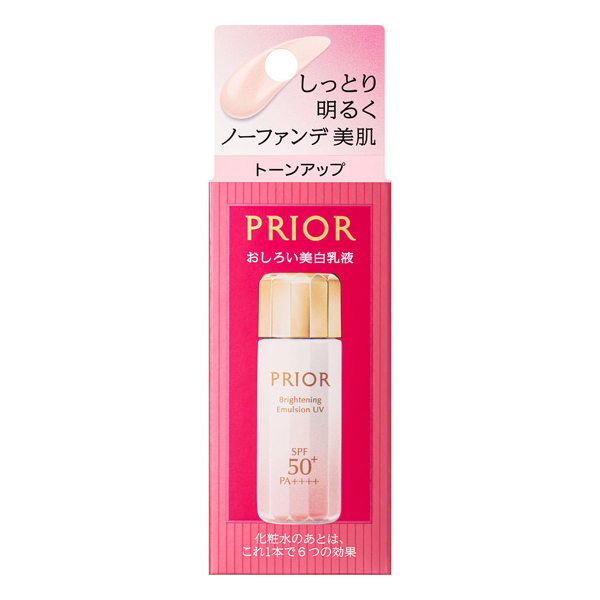 【20％OFF】　資生堂 プリオール 高保湿 おしろい美白乳液 トーンアップ 33ml SPF50+・PA++++（医薬部外品日中用乳液）