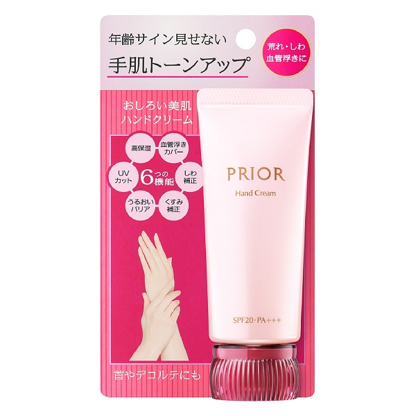 【20％OFF】 資生堂 プリオール おしろい美肌 ハンドクリーム 40g SPF20・PA+++
