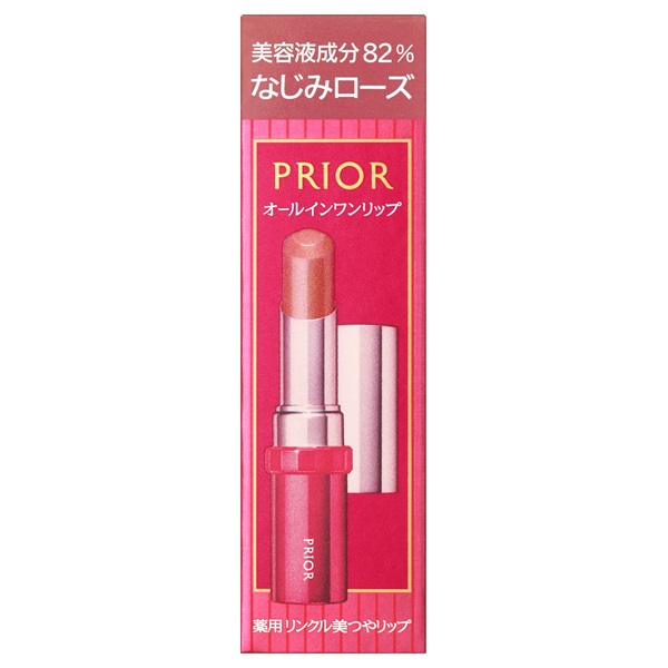 【20％OFF】資生堂 プリオール 薬用 リンクル美つやリップ SPF15・PA+ 3.5g なじみローズ（医薬部外品）