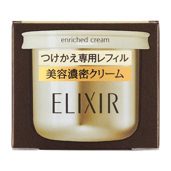 【15％ＯＦＦ】　資生堂　エリクシール　シュペリエル　エンリッチドクリーム　TB（つけかえ専用レフィル）　45g