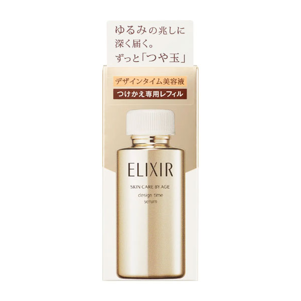 【15％ＯＦＦ】　資生堂　エリクシール　シュペリエル　デザインタイム セラム（レフィル）　40ml（美容液）