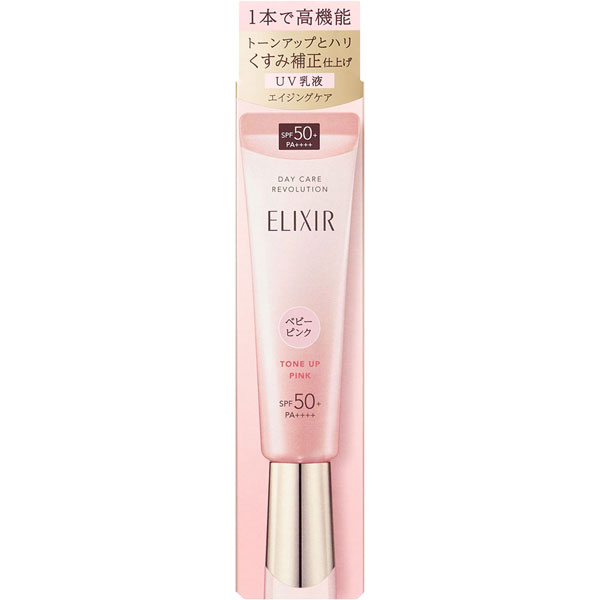 【15%OFF】資生堂 エリクシール シュペリエル デーケアレボリューション トーンアップ SP+aa ベビーピンク SPF50+・PA++++ 35g