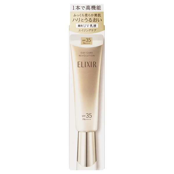 【15％ＯＦＦ】資生堂 エリクシール シュペリエル デーケアレボリューション ba SPF35・PA++++ 35ml(医薬部外品UV乳液)