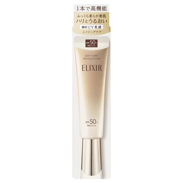 【15％ＯＦＦ】資生堂 エリクシール シュペリエル デーケアレボリューション + ba SPF50+・PA++++ 35ml(医薬部外品UV乳液)