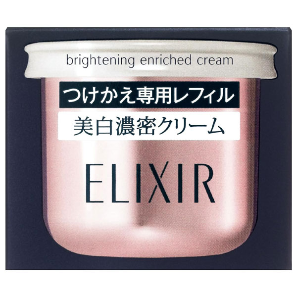 【15％ＯＦＦ】　資生堂 エリクシール ブライトニング エンリッチド クリーム 45g つけかえ用レフィル（医薬部外品）