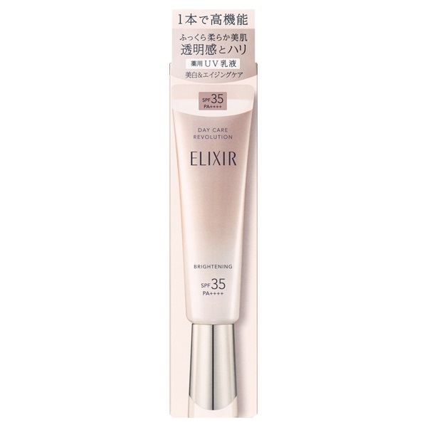 【15％ＯＦＦ】資生堂　エリクシール ホワイト デーケアレボリューション ブライトニング ba SPF35・PA++++ 35ml （医薬部外品UV乳液）