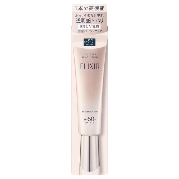 【15％ＯＦＦ】 資生堂　エリクシール ホワイト デーケアレボリューション ブライトニング + ba SPF50+・PA++++ 35ml （医薬部外品UV乳液）