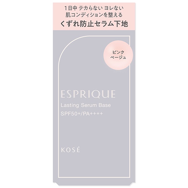 【20％ＯＦＦ】 コーセー エスプリーク ラスティング セラム ベース SPF50+・PA++++ 25g　01：ピンクベージュ（化粧下地）