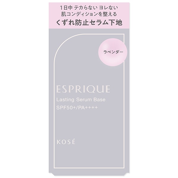 【20％ＯＦＦ】 コーセー エスプリーク ラスティング セラム ベース SPF50+・PA++++ 25g　02：ラベンダー（化粧下地）