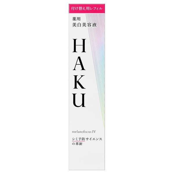 【20％ＯＦＦ】資生堂 ＨＡＫＵ（ハク） メラノフォーカスIV レフィル 45g（医薬部外品美白美容液）