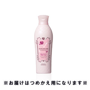 【15％ＯＦＦ】コーセー　ハッピーバスデイ　プレシャスローズ　ローズエンリッチ　ボディソープ（詰め替え用）　240ml