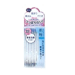 【15％ＯＦＦ】コーセー　肌極（はだきわみ） 　つるすべ素肌洗顔料　0.4g×32包