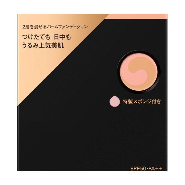 コフレドール モイスチャーロゼファンデーションUV 02（自然な肌の色) SPF50・PA++ 10g（バームファンデーション） ※メーカー出荷終了予定品