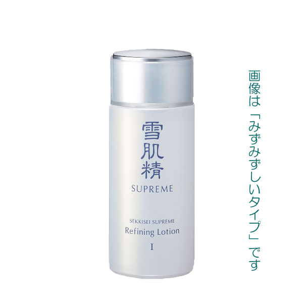 【20％ＯＦＦ】　雪肌精　シュープレム　化粧水　１・２　（ミドルサイズ）　１４０ｍｌ