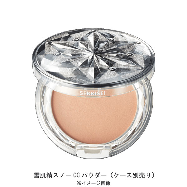 【20％ＯＦＦ】　雪肌精　スノーCCパウダー　レフィル　全3色