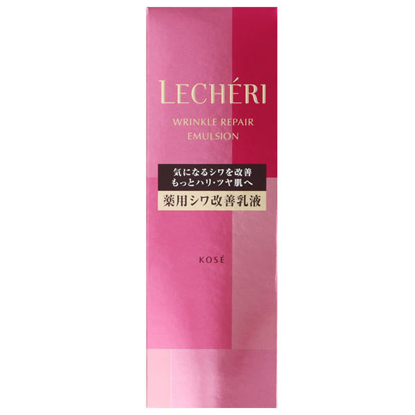 【20％ＯＦＦ】　ルシェリ 　リンクルリペア エマルジョン 本体 120ml（医薬部外品乳液）