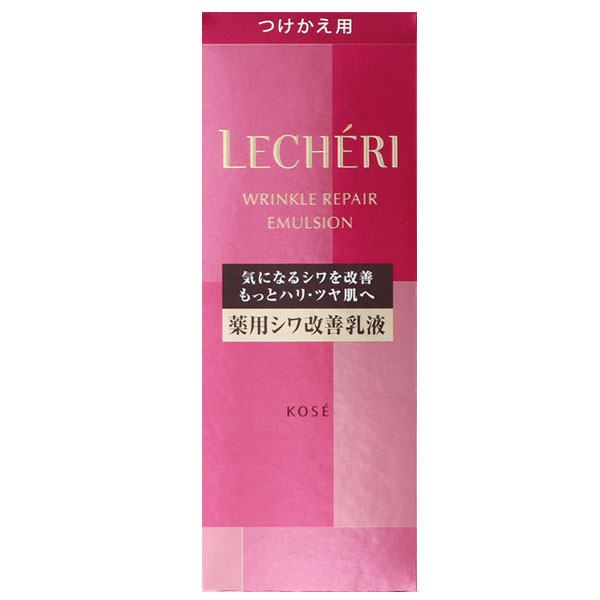 【20％ＯＦＦ】　ルシェリ 　リンクルリペア エマルジョン つけかえ用 120ml（医薬部外品乳液）