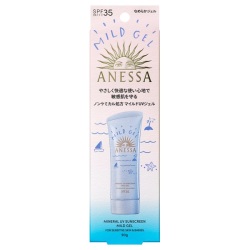 【20％OFF】資生堂 アネッサ ミネラルUV マイルドジェル SPF35・PA+++ 90g（日焼け止めジェル）※商品パッケージは2種類あります