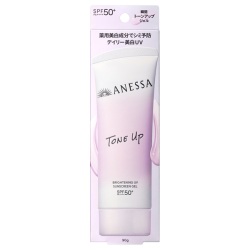 【15%OFF】 資生堂 アネッサ ブライトニングUV ジェル NA SPF50+・PA++++ 90g（医薬部外品日焼け止め）