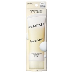 【15%OFF】 資生堂 アネッサ パーフェクトUV スキンケアジェル NB SPF50+・PA++++ 90g（日焼け止め）