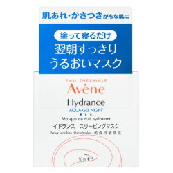 【20％ＯＦＦ】　アベンヌ　イドランス スリーピングマスク 50ml（敏感肌用保湿マスク）