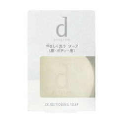 【25％ＯＦＦ】　資生堂　ｄプログラム　コンディショニングソープ　１００ｇ　（洗顔）