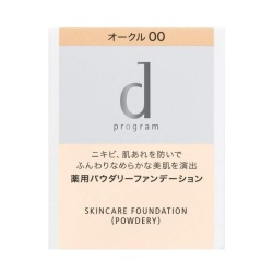 【25％ＯＦＦ】　資生堂　ｄプログラム　薬用　スキンケアファンデーション（パウダリー）　レフィル　オークル00【医薬部外品】