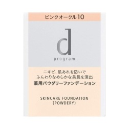 【25％ＯＦＦ】　資生堂　ｄプログラム　薬用　スキンケアファンデーション（パウダリー）　レフィル　ピンクオークル10【医薬部外品】