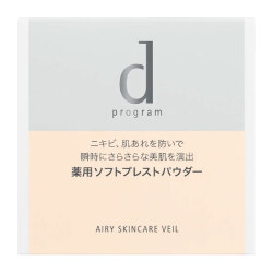 【25％ＯＦＦ】　資生堂　ｄプログラム　薬用　エアリースキンケアヴェール　10g　ケース・パフ付き【医薬部外品】