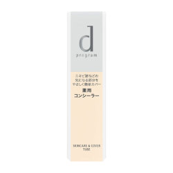 【25％ＯＦＦ】　資生堂　ｄプログラム　薬用　スキンケア＆カバーチューブ　15g【医薬部外品】