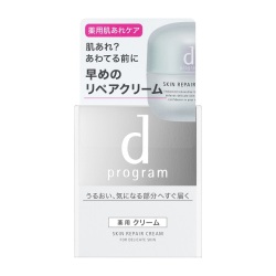 【20％OFF】 資生堂 ｄプログラム スキンリペアクリーム 本体 45g （医薬部外品クリーム）