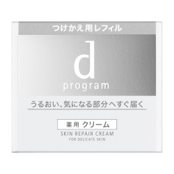 【20％OFF】 資生堂 ｄプログラム スキンリペアクリーム レフィル 45g （医薬部外品クリーム）