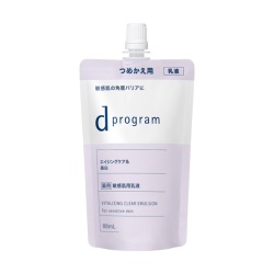 【20％OFF】資生堂 ｄプログラム バイタライジング＆クリア エマルジョンEX レフィル 88ml(医薬部外品乳液)