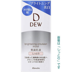 【25％ＯＦＦ】 カネボウ デュウ　ブライトニングエマルジョン レフィル 100ml（医薬部外品）※順次パッケージが変更になる予定です