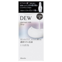 【20％ＯＦＦ】 カネボウ デュウ グラマストミルクドロップ レフィル 80ml （セラム乳液）