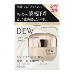 【20％ＯＦＦ】 カネボウ デュウ タンタンリンクルクリーム 本体 55g（医薬部外品）