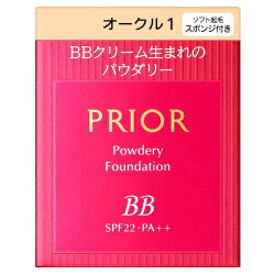 【20％ＯＦＦ】　資生堂　プリオール　美つやBBパウダリー　10g　レフィル　オークル1（ファンデーション）