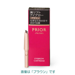 【20％ＯＦＦ】　資生堂　プリオール　美リフトアイブロー　（カートリッジ）　全３色