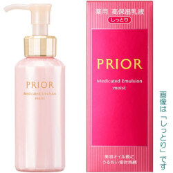 【20％ＯＦＦ】資生堂 プリオール 薬用 高保湿乳液　本体　2タイプ　120ml（医薬部外品乳液）