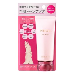 【20％OFF】 資生堂 プリオール おしろい美肌 ハンドクリーム 40g SPF20・PA+++