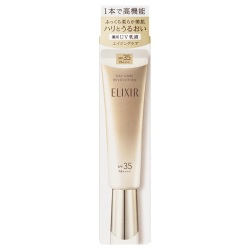 【15％ＯＦＦ】資生堂 エリクシール シュペリエル デーケアレボリューション ba SPF35・PA++++ 35ml(医薬部外品UV乳液)