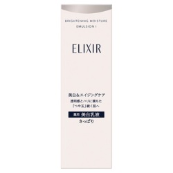 【15％ＯＦＦ】資生堂　エリクシール ホワイト ブライトニング エマルジョン WT 1：さっぱりタイプ 本体 130ml （医薬部外品乳液）