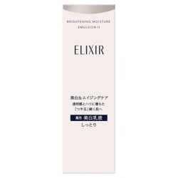 【15％ＯＦＦ】資生堂　エリクシール ホワイト ブライトニング エマルジョン WT 2：しっとりタイプ 本体 130ml （医薬部外品乳液）