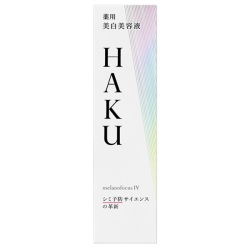 【20％ＯＦＦ】資生堂 ＨＡＫＵ（ハク） メラノフォーカスIV 本体 45g（医薬部外品美白美容液）