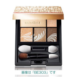 【20％ＯＦＦ】 資生堂 マキアージュ ドラマティックスタイリングアイズ ７種 【アイシャドー】