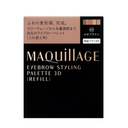 【20％ＯＦＦ】 資生堂 マキアージュ アイブロースタイリング 3D（レフィル） 60：ロゼブラウン 【ブラシ付き・ケース別売り】