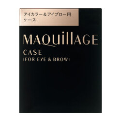 【20％ＯＦＦ】 資生堂 マキアージュ アイカラー＆アイブロー用ケース
