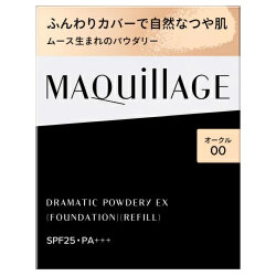 【20％ＯＦＦ】 資生堂 マキアージュ ドラマティックパウダリー EX レフィル オークル00 （パウダーファンデーション）※デザインが変更になりました