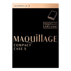 【10％ＯＦＦ】 資生堂 マキアージュ コンパクトケース S